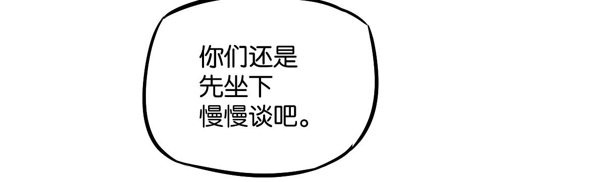 第8话：相生相克156