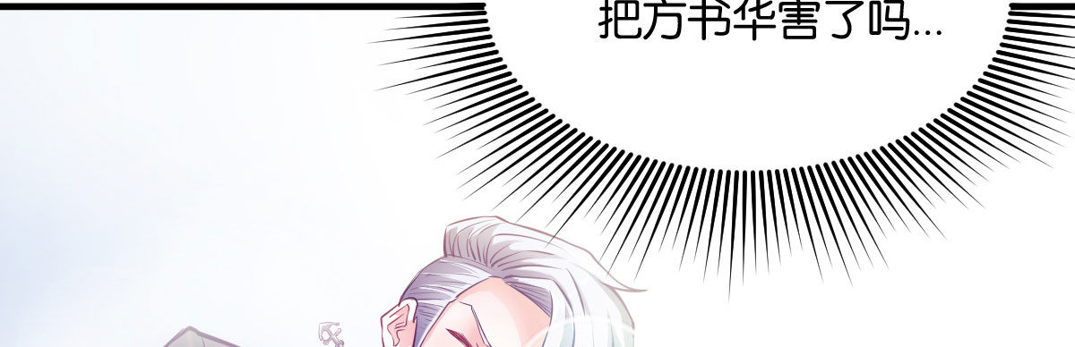 第7话：夜晚邀请7