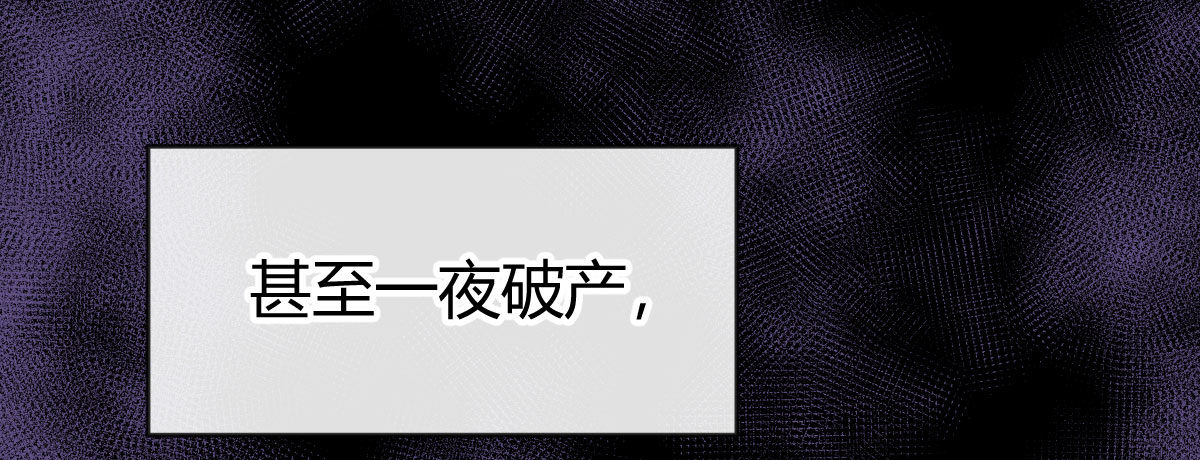 序：破产总裁霉女妻56