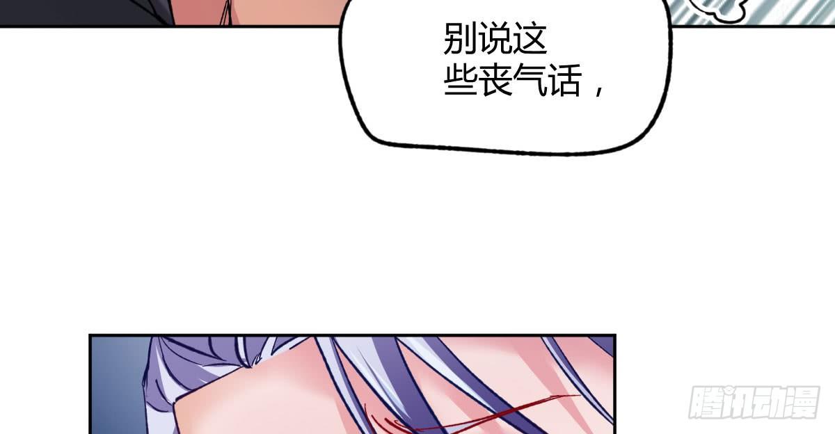 第13话：追杀令13