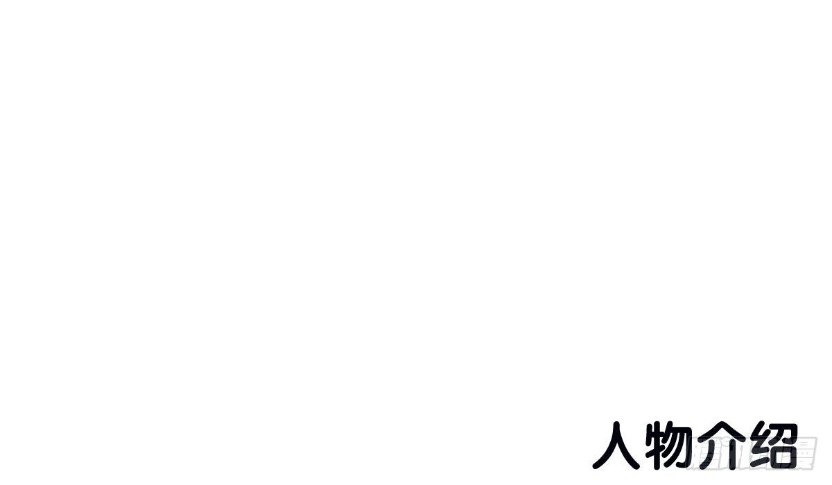 序：破产总裁霉女妻63