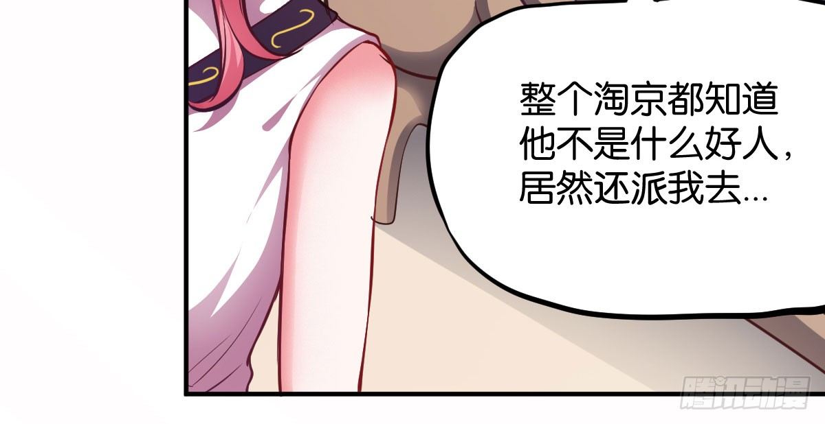 第9话：地下赌王52