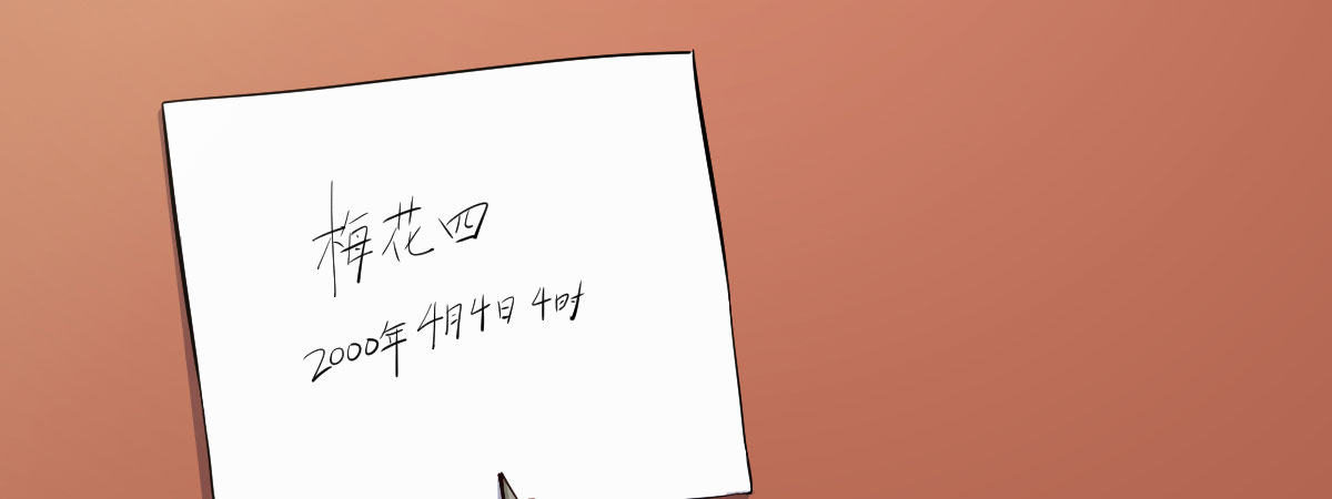 第8话：相生相克36