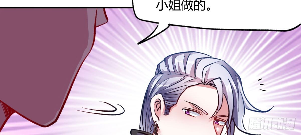 第11话：故意挑事106