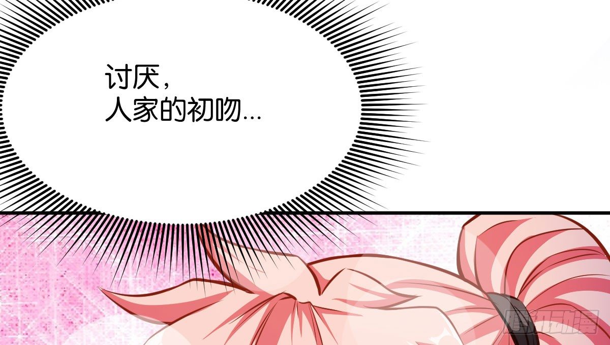 第10话：沦为笑柄129