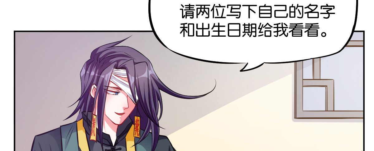 第8话：相生相克20
