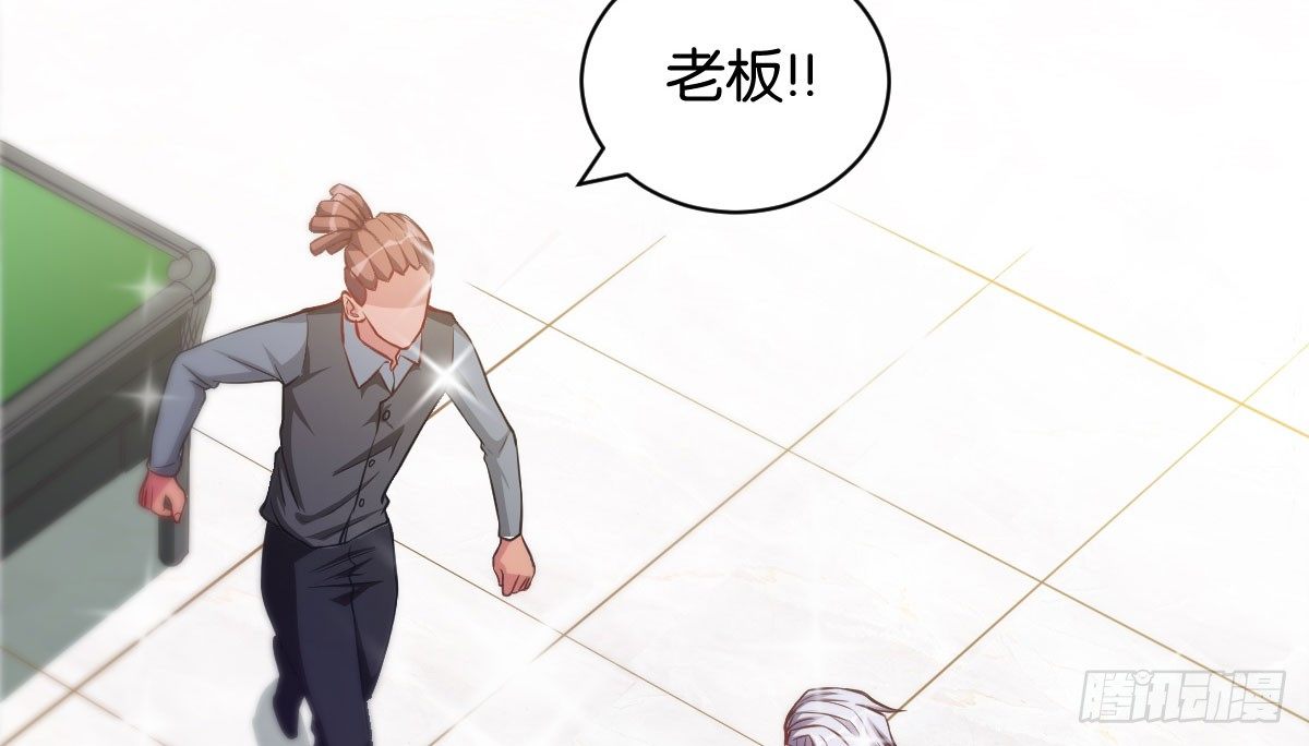 第10话：沦为笑柄37