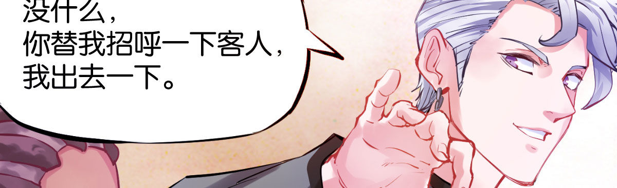 第2话：赌神光临58