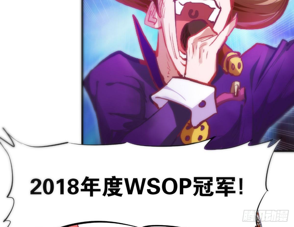 第1话：她是霉女38