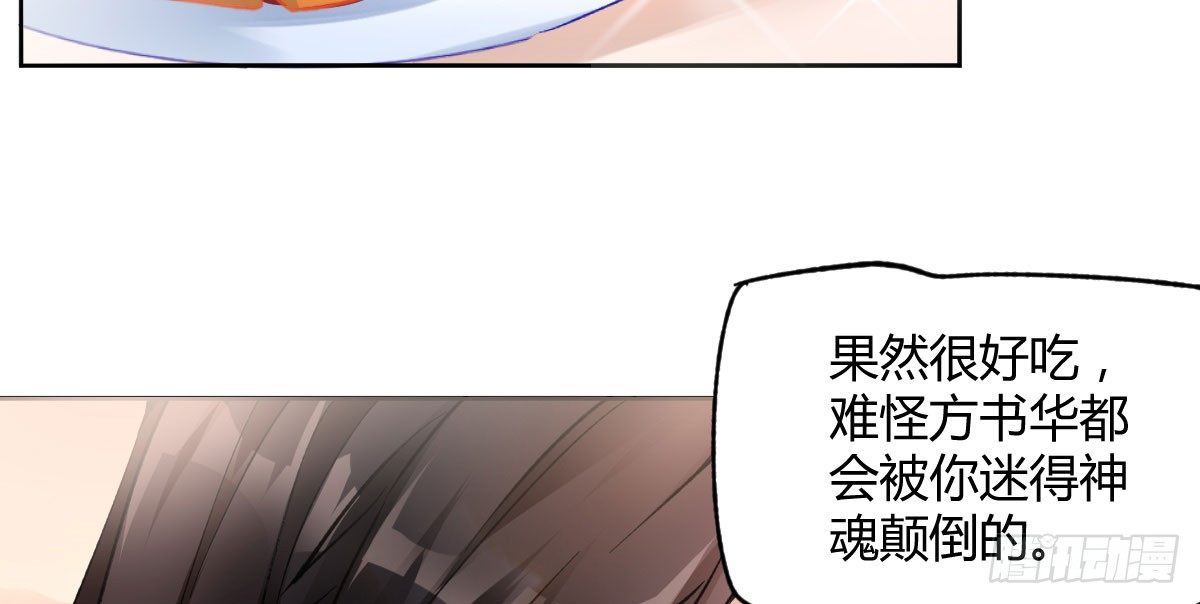 第11话：故意挑事116