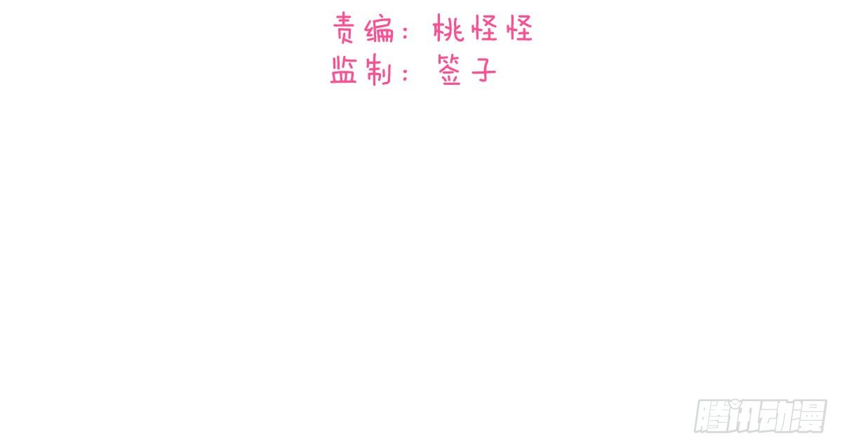 第5话：霉运外卖4