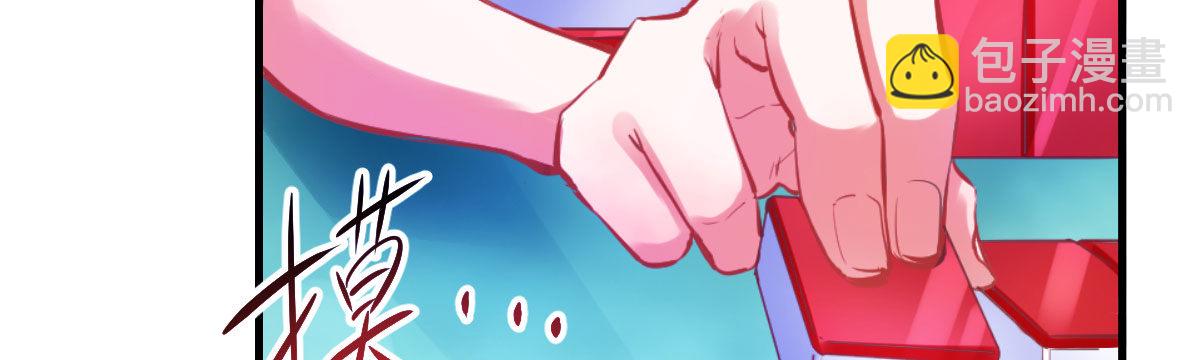 第1话：她是霉女57