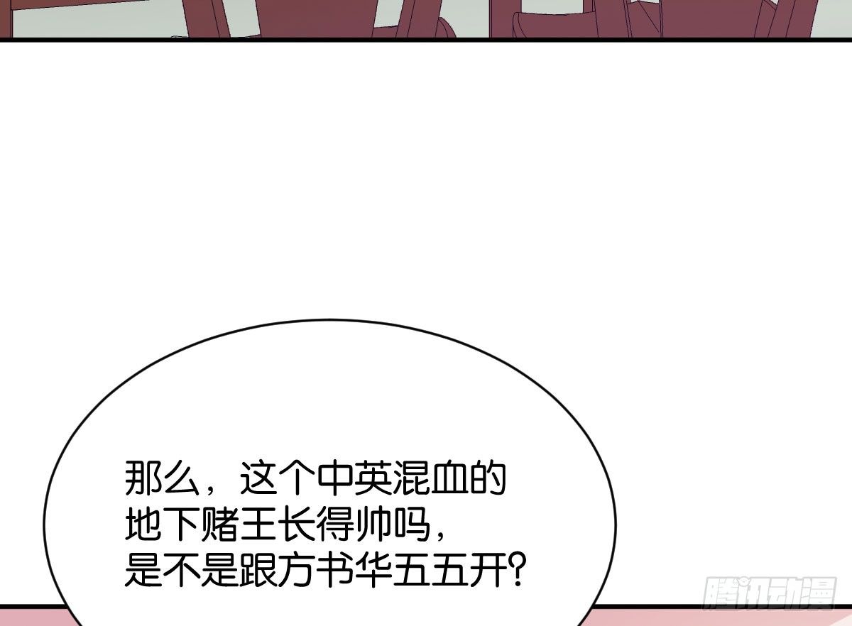 第9话：地下赌王148