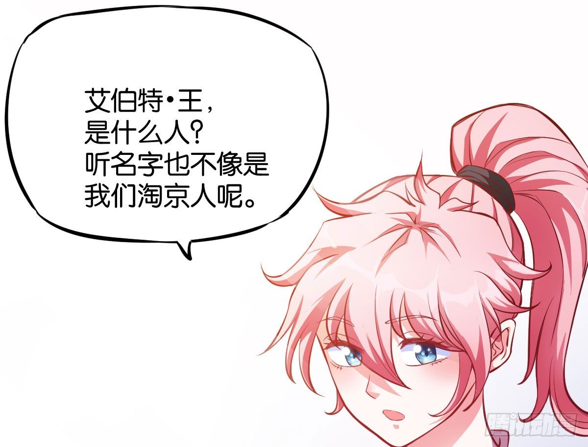 第9话：地下赌王53