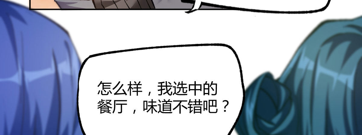 第12话：四面埋伏19