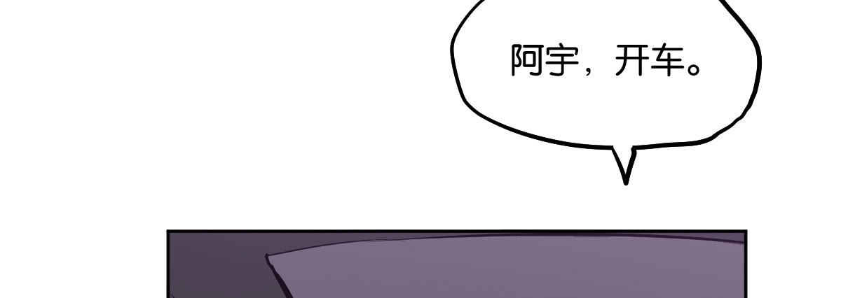 第7话：夜晚邀请88