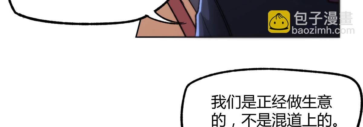 第12话：四面埋伏60