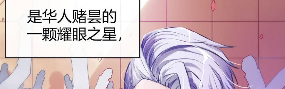 序：破产总裁霉女妻4