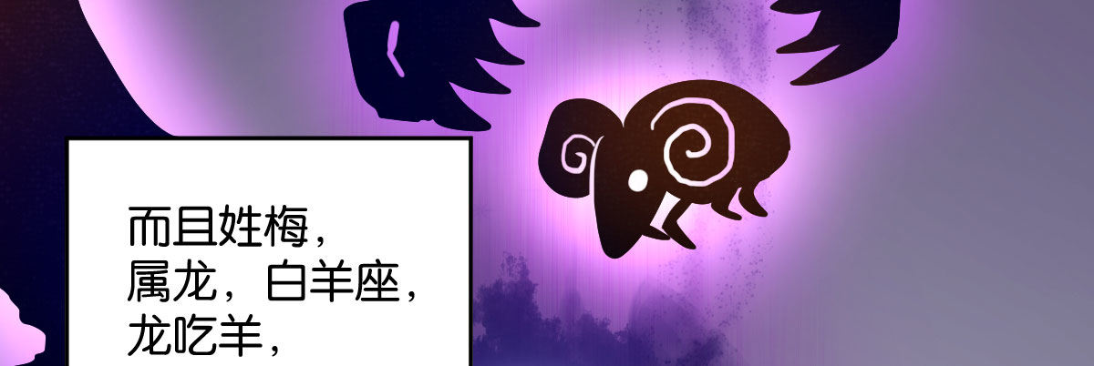 第8话：相生相克69