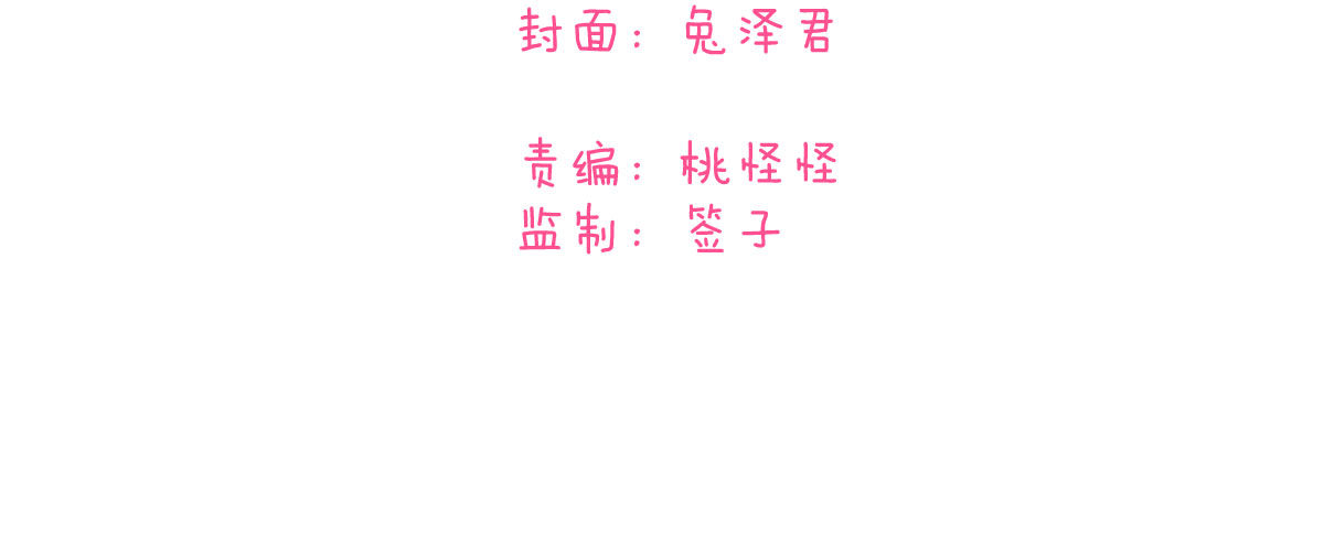 第13话：追杀令5