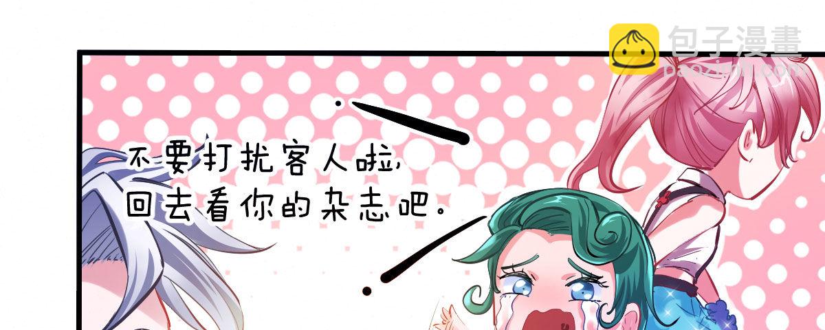 第3话：一见倾心99
