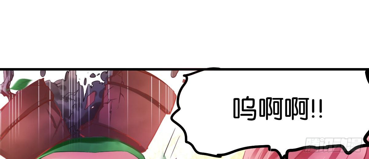 第1话：她是霉女178