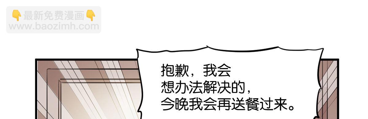 第6话：霉运传染167