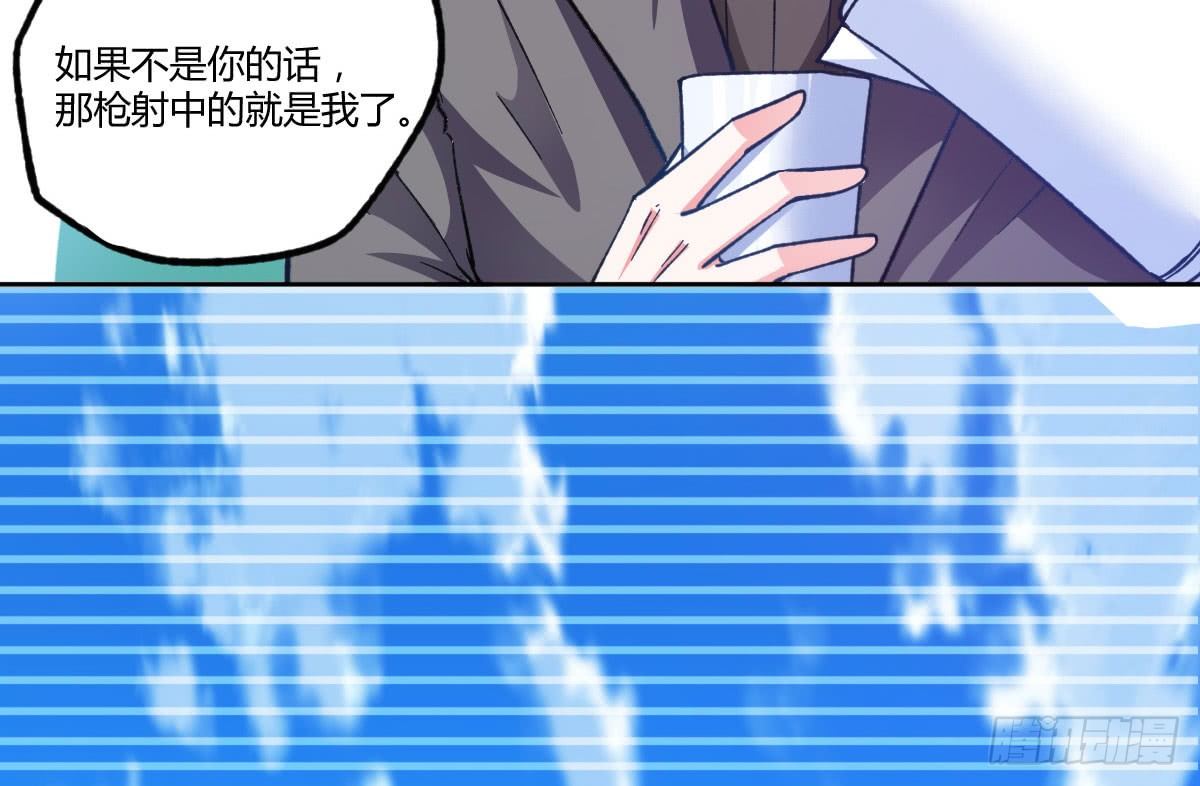 第14话：曾经的恶棍83