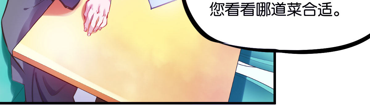 第3话：一见倾心25