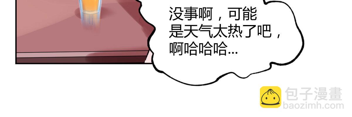 第11话：故意挑事19