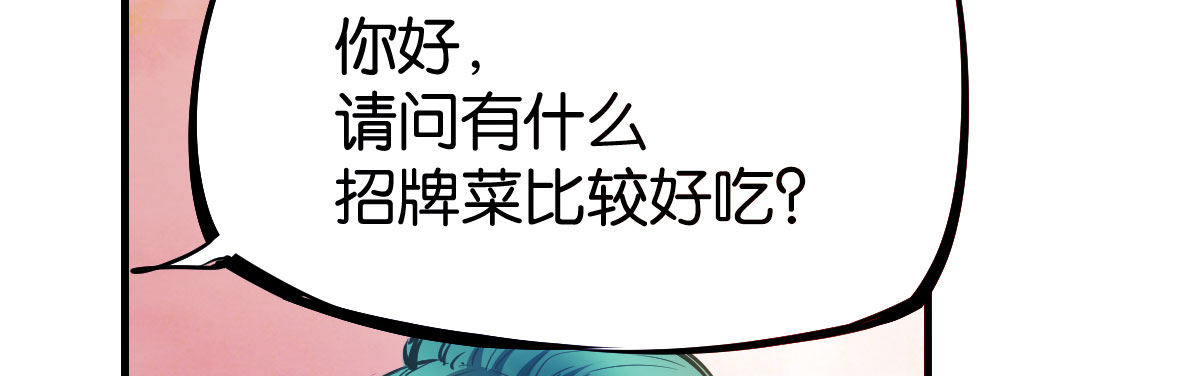 第2话：赌神光临133