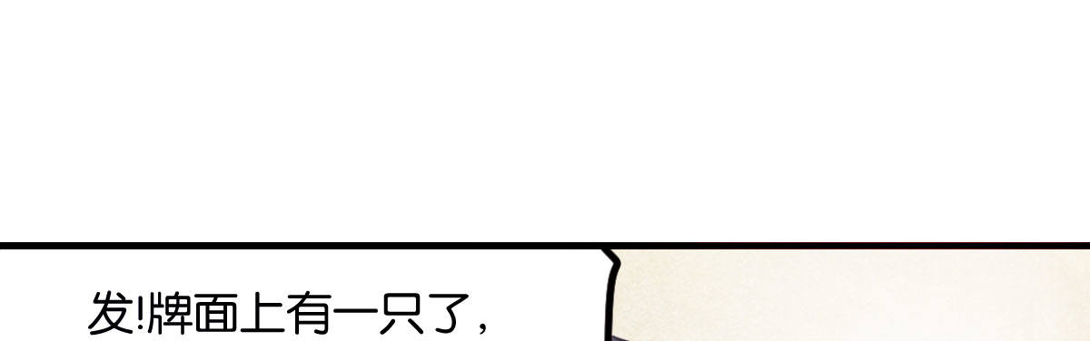 第1话：她是霉女63