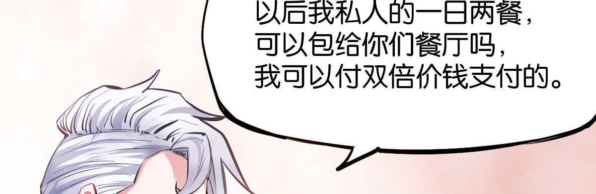 第3话：一见倾心137