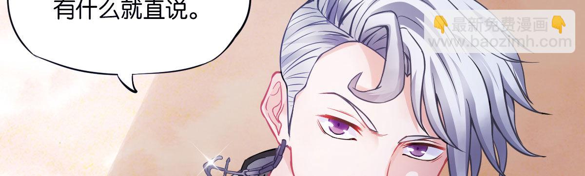 第4话：霉运连连40