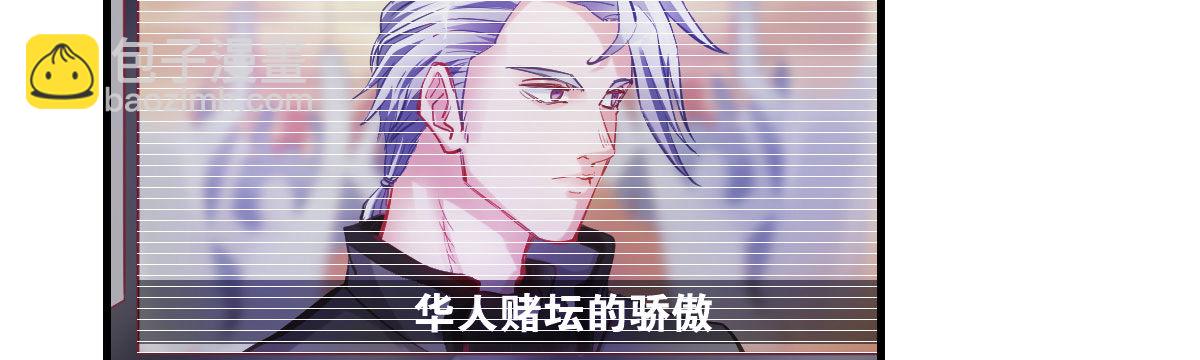 第1话：她是霉女52
