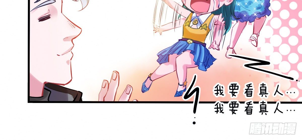 第3话：一见倾心100