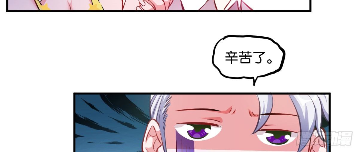 第6话：霉运传染65