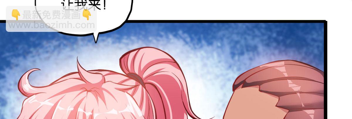 第6话：霉运传染89