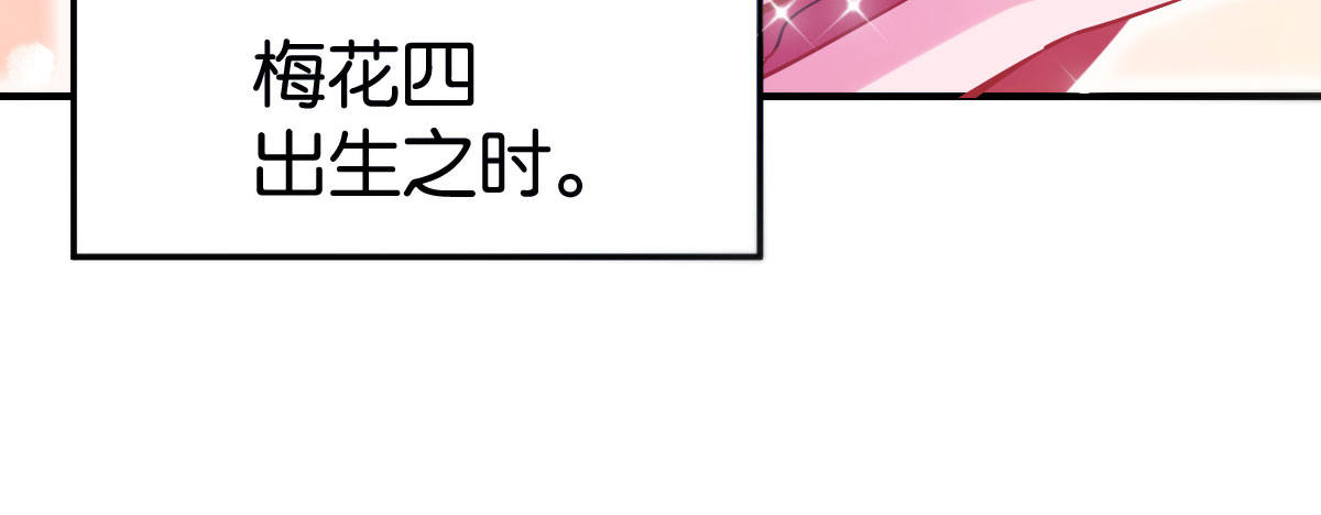 第1话：她是霉女123