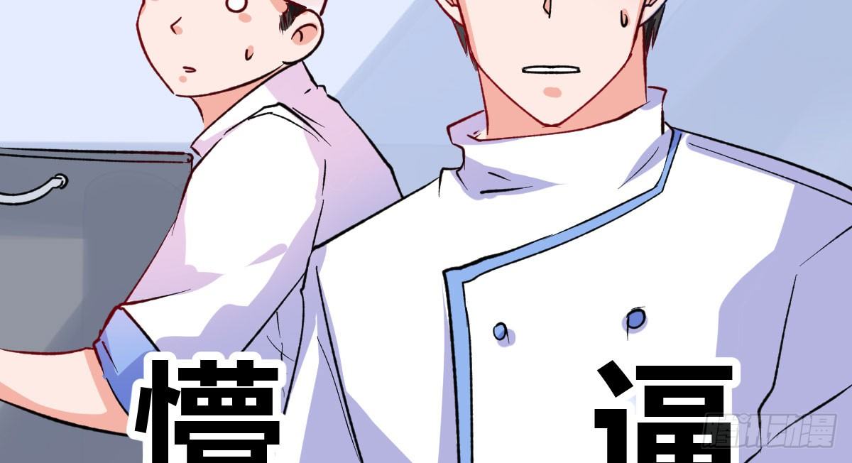 第11话：故意挑事85