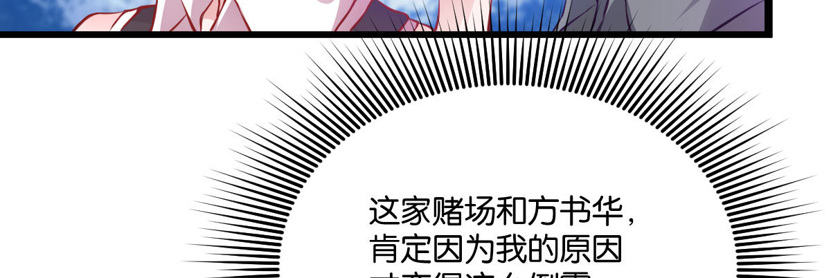 第6话：霉运传染91