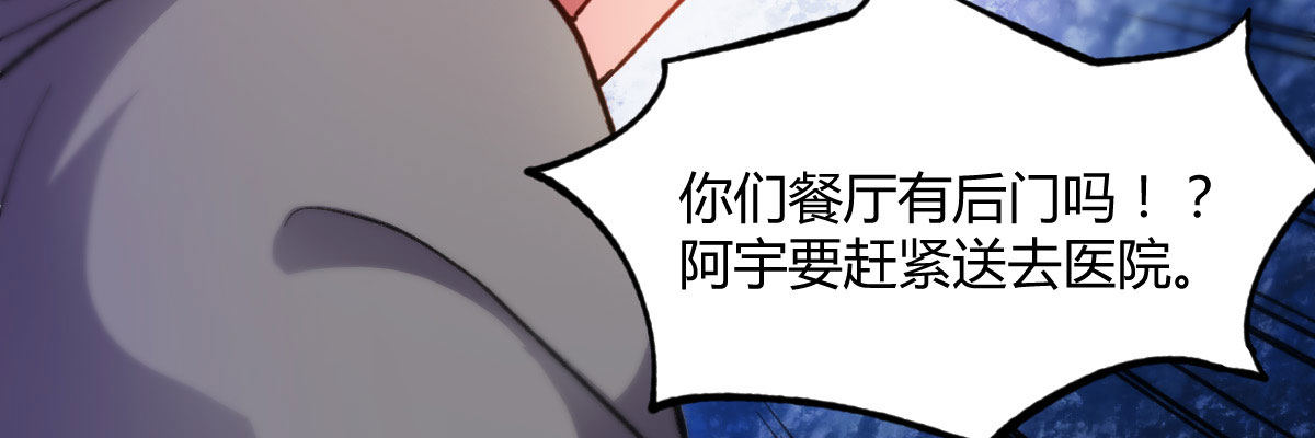 第12话：四面埋伏156