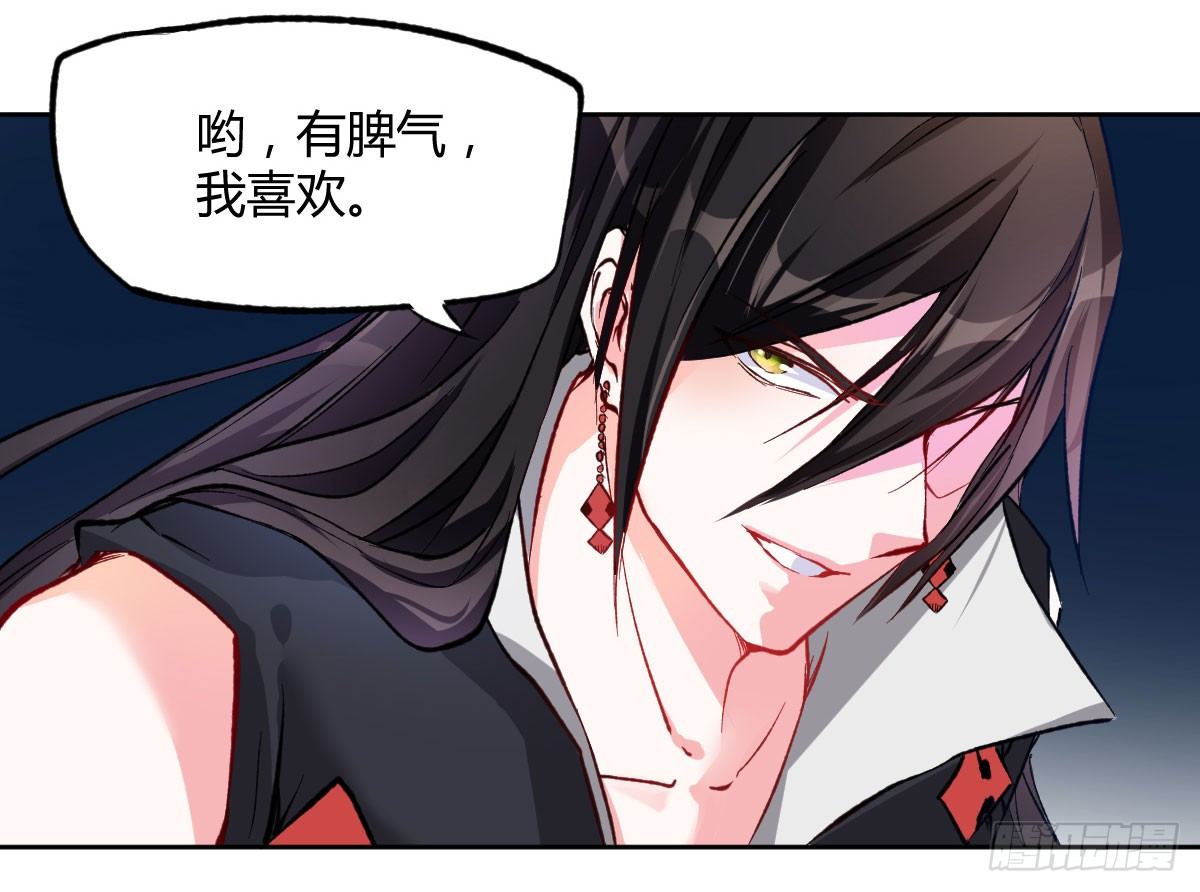 第11话：故意挑事62