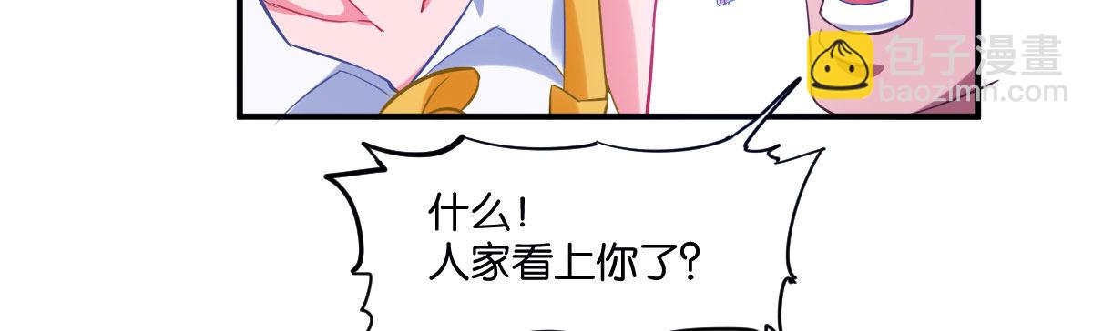 第4话：霉运连连142