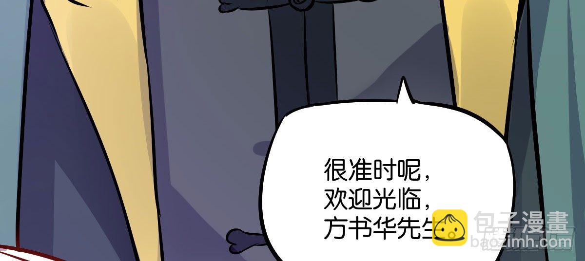 第8话：相生相克3