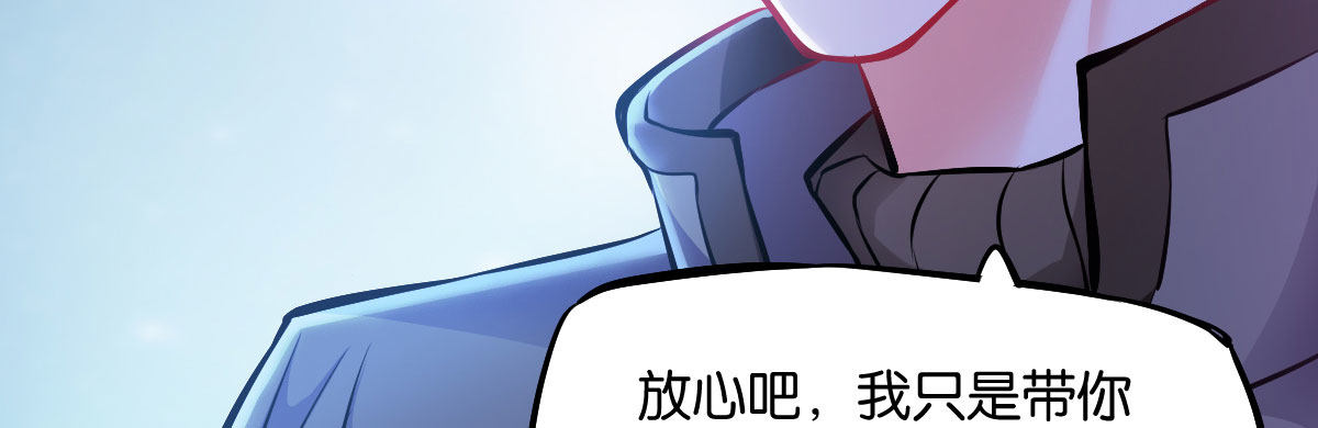 第7话：夜晚邀请80