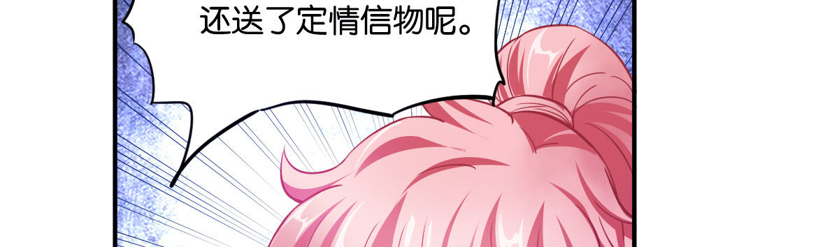 第4话：霉运连连148