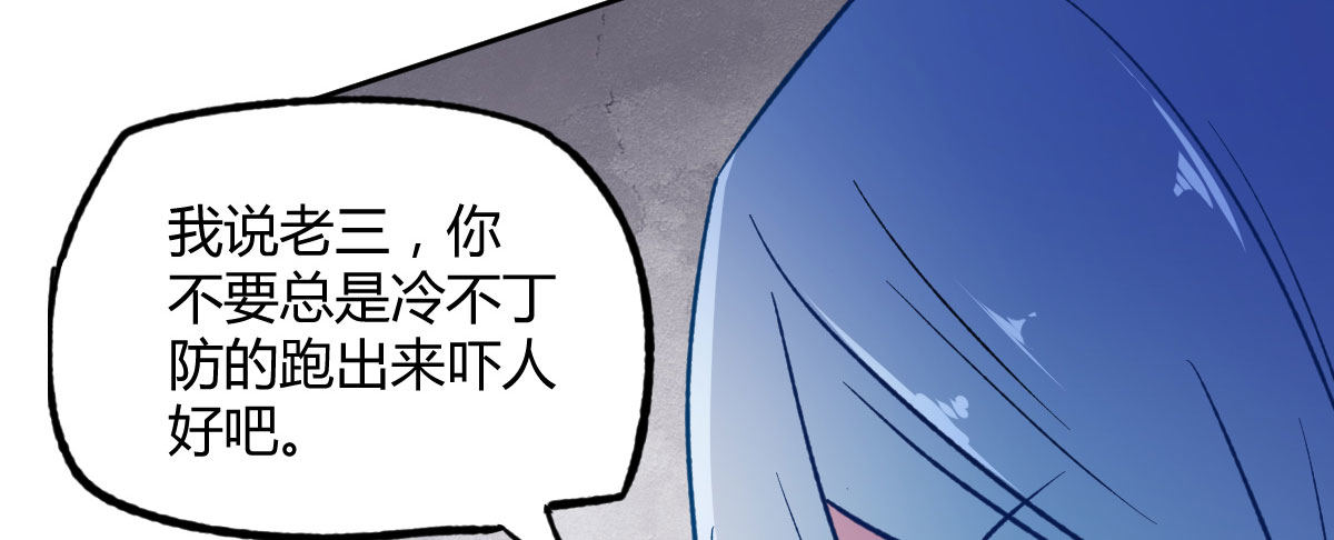 第11话：故意挑事26