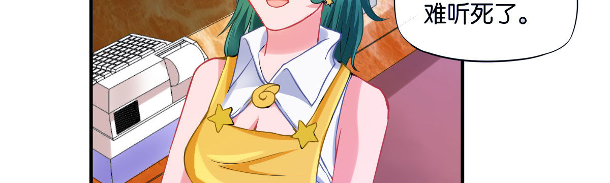 第4话：霉运连连96
