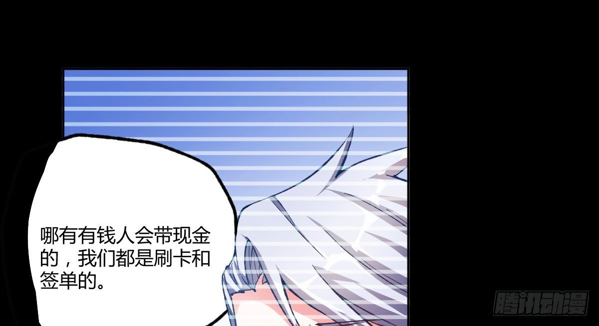 第14话：曾经的恶棍93